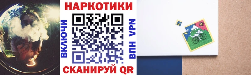 Наркота Билибино MEGA вход  ГАШ  АМФЕТАМИН  Каннабис  КОКАИН 