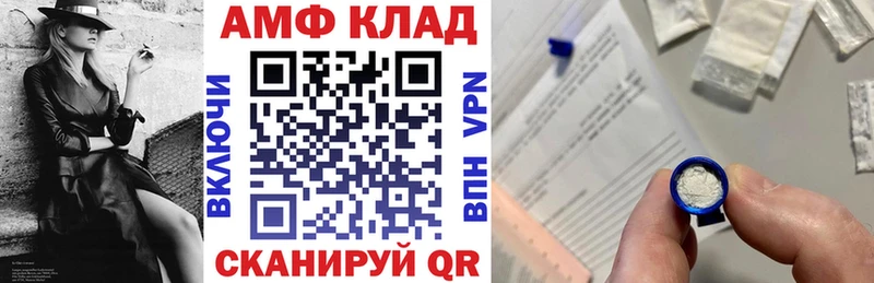 Amphetamine Розовый  Билибино 