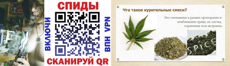 Бутират буратино  купить наркоту  Билибино 