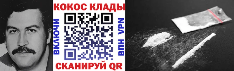 Кокаин Эквадор  даркнет сайт  Билибино 