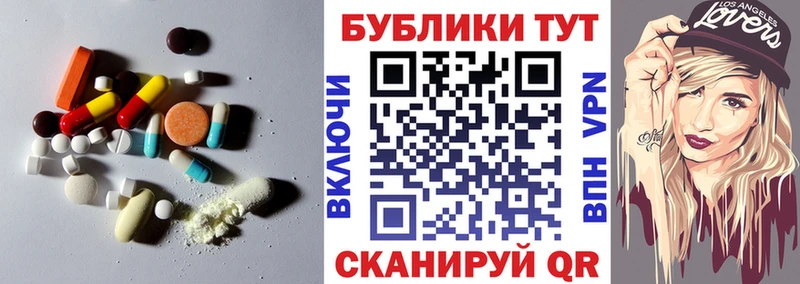 ссылка на мегу сайт  Билибино  ЭКСТАЗИ 250 мг  купить  