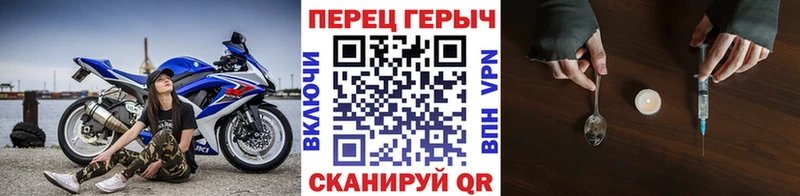 ГЕРОИН Heroin наркота Билибино