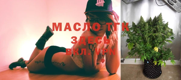 альфа пвп VHQ Сафоново