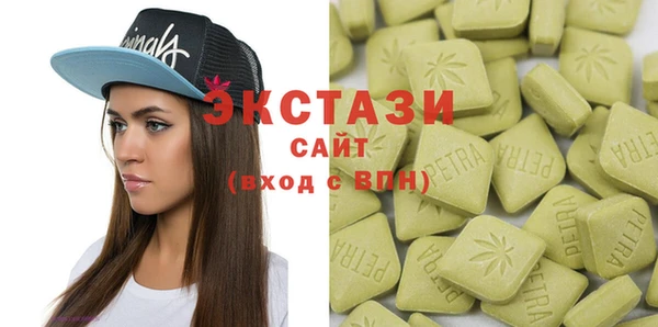 синтетический гашиш Алексин