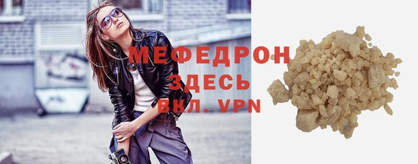 альфа пвп VHQ Сафоново