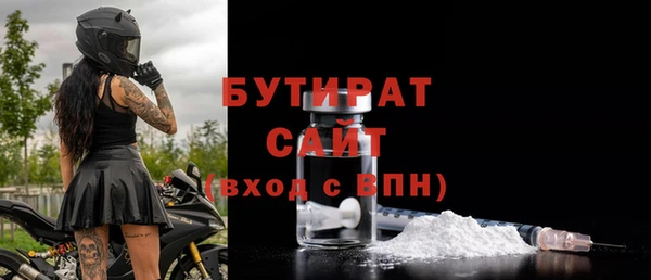альфа пвп VHQ Сафоново