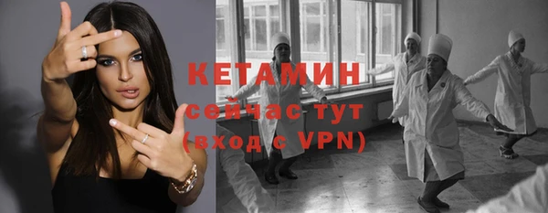синтетический гашиш Алексин