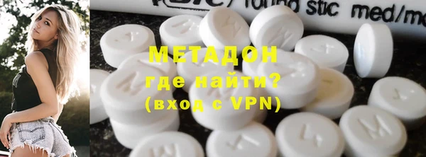 альфа пвп VHQ Сафоново
