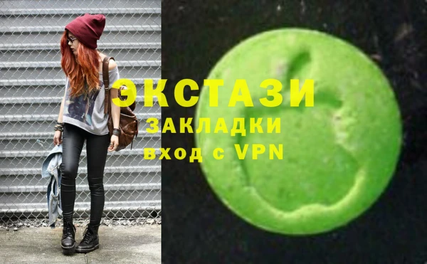 синтетический гашиш Алексин