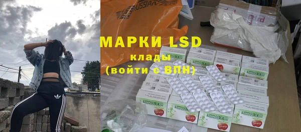 альфа пвп VHQ Сафоново