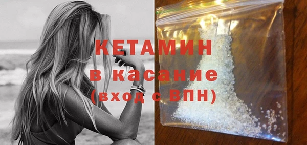 синтетический гашиш Алексин