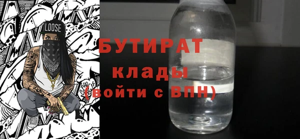 jwh Сатка