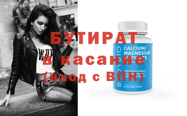 альфа пвп VHQ Сафоново
