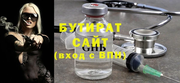 jwh Сатка
