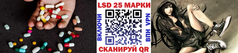LSD-25 экстази ecstasy Билибино