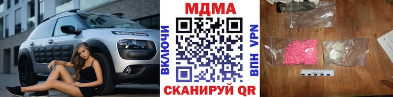 MDMA VHQ  Билибино 
