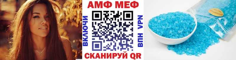 Первитин Methamphetamine  магазин    Билибино 