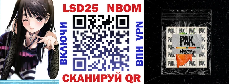 гидра ссылка  Билибино  Марки N-bome 1,5мг  купить наркоту 