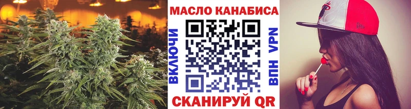 ТГК THC oil  мега ссылка  Билибино 
